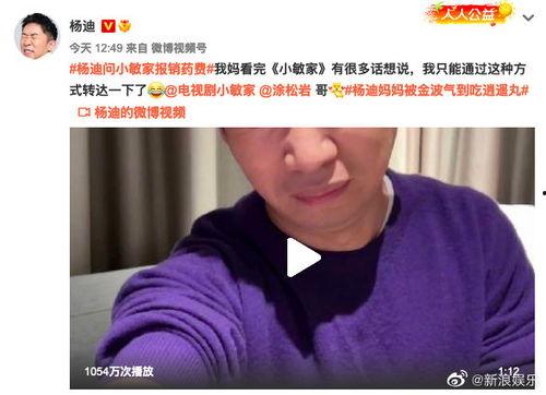 杨迪爆料海边露营视频,星空下的欢乐时光 第1张 杨迪爆料海边露营视频,星空下的欢乐时光 第1张