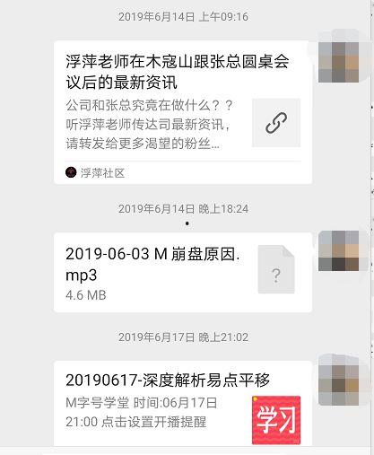上海爆料自媒体事件最新,揭秘网络舆论背后的真相与争议  第1张