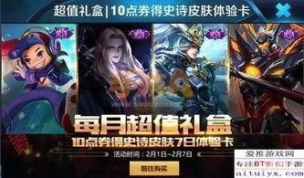 王者联动计划爆料视频,揭秘爆笑视频背后的精彩故事  第1张